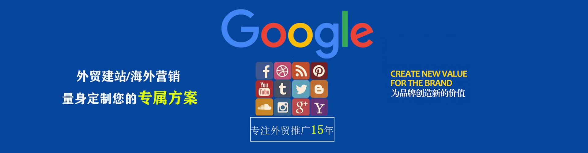 蒲县推广信息流